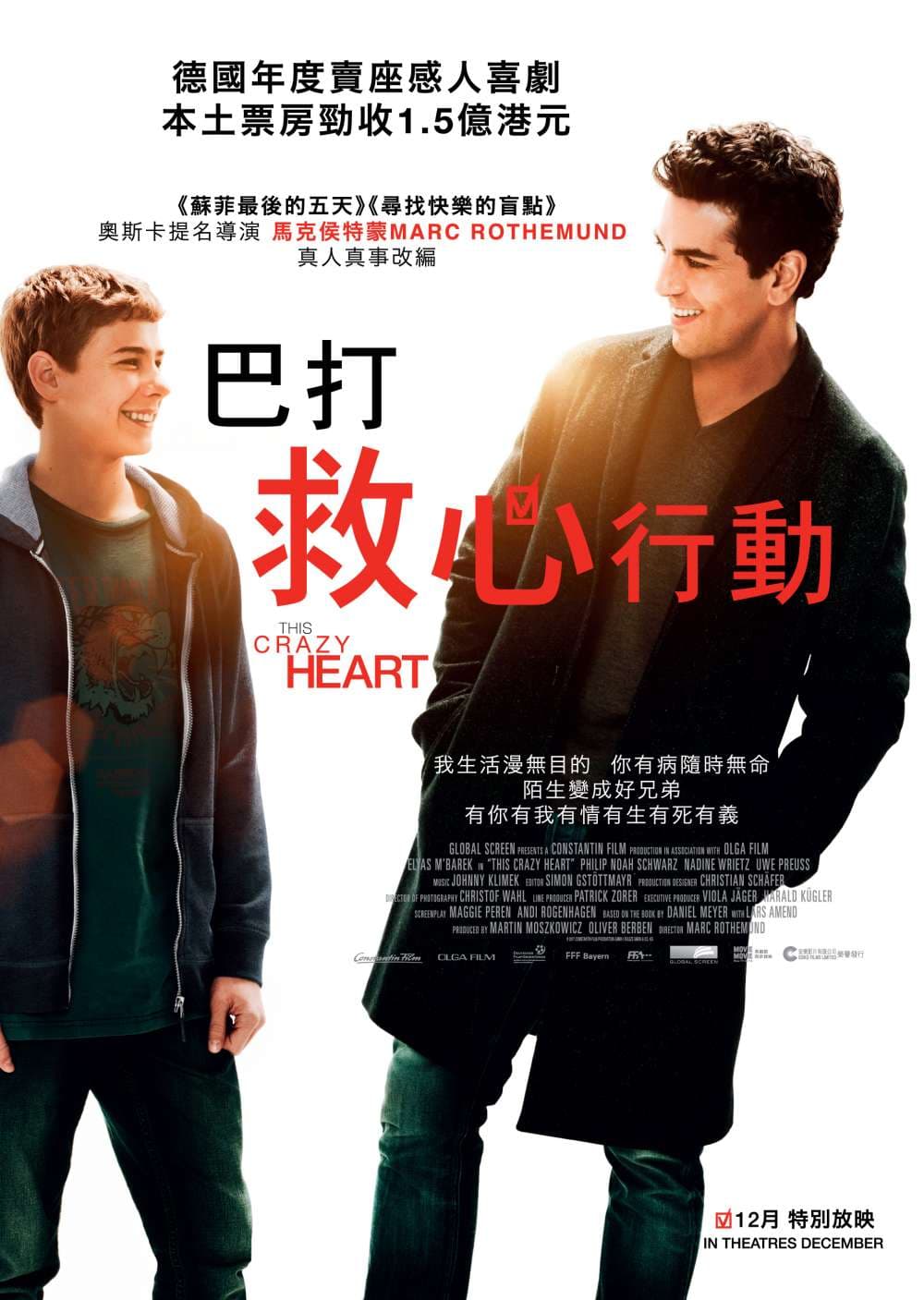 Dieses Bescheuerte Herz