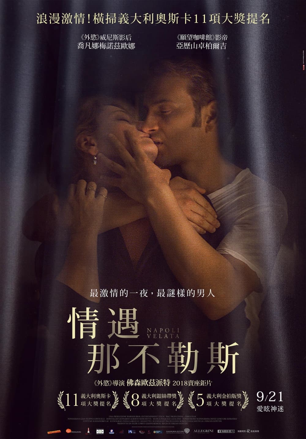 Taiwan Poster
