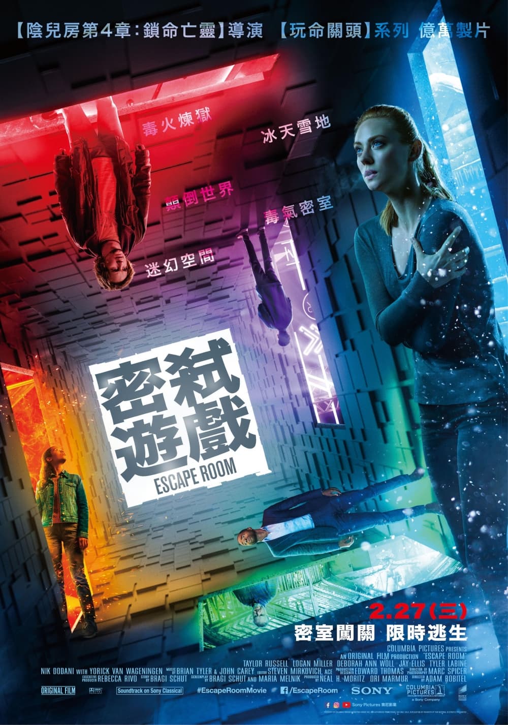 Taiwan Poster