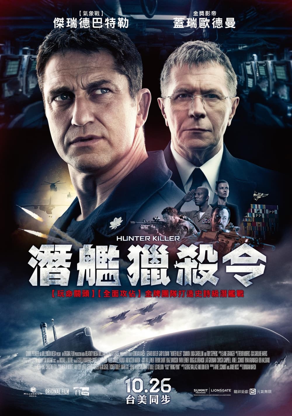 Taiwan Poster