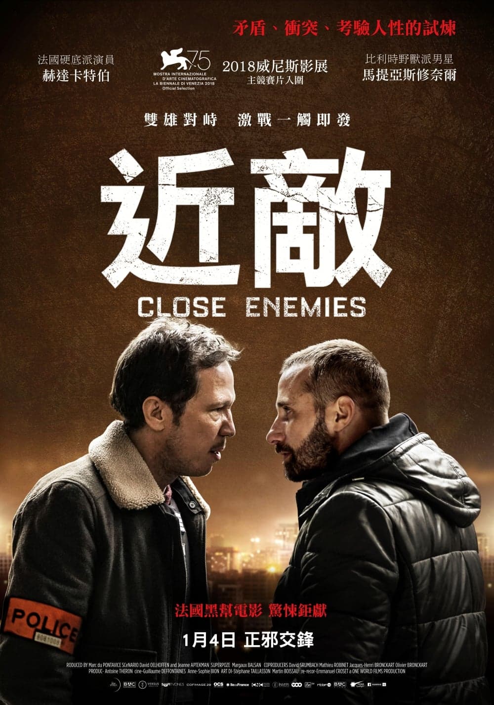 Taiwan Poster