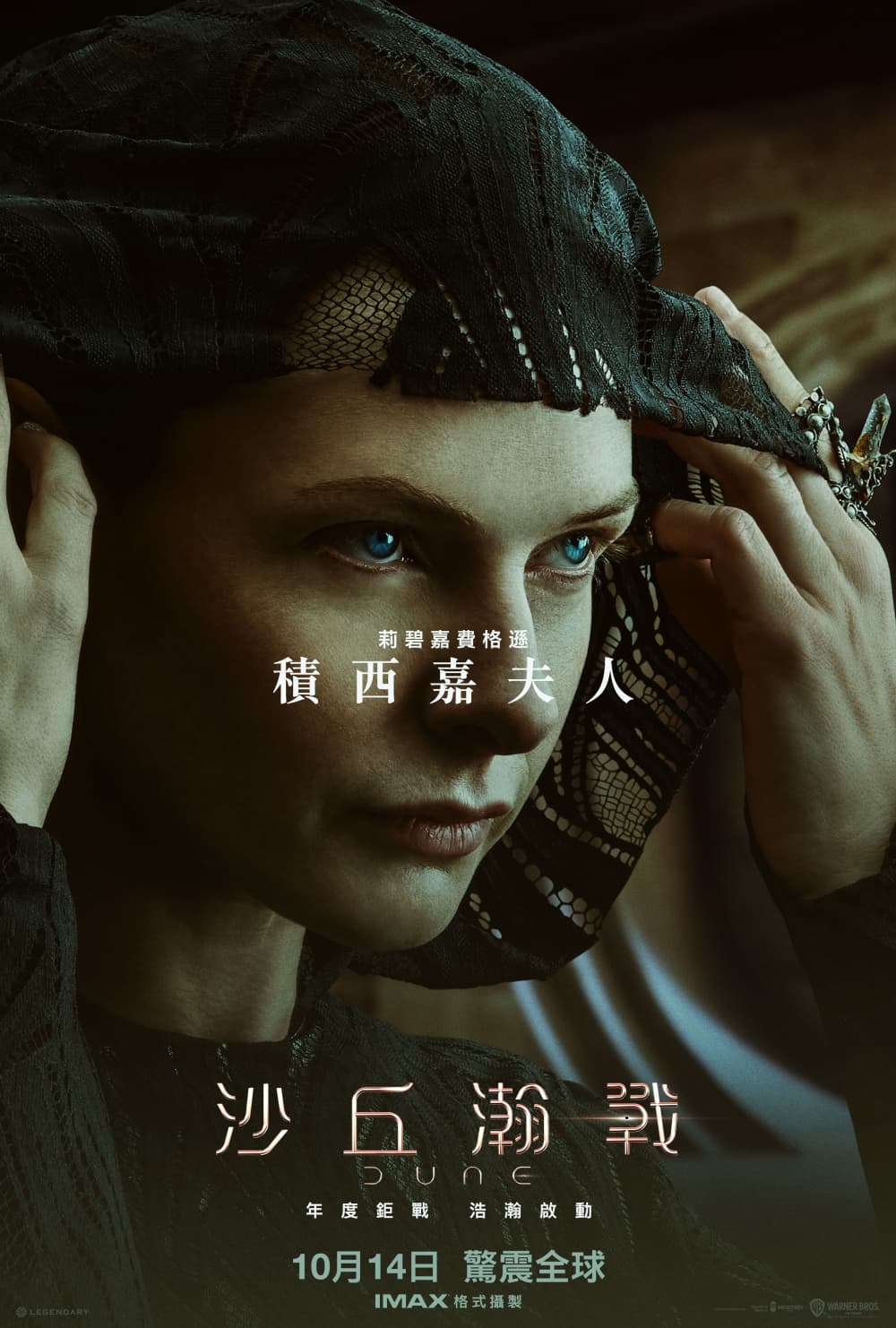 Hong Kong Character Poster #7