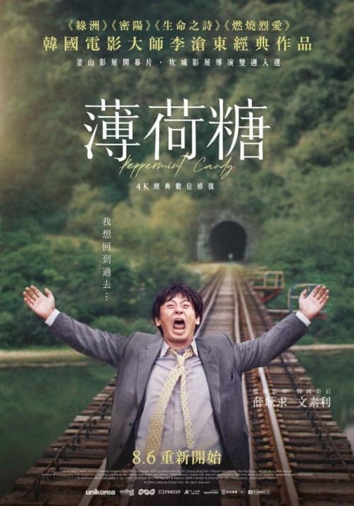 Taiwan Poster (2021 Version)