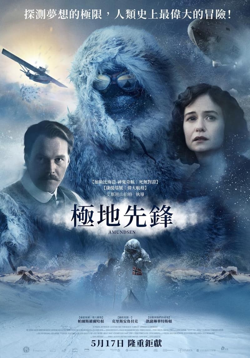 Taiwan Poster