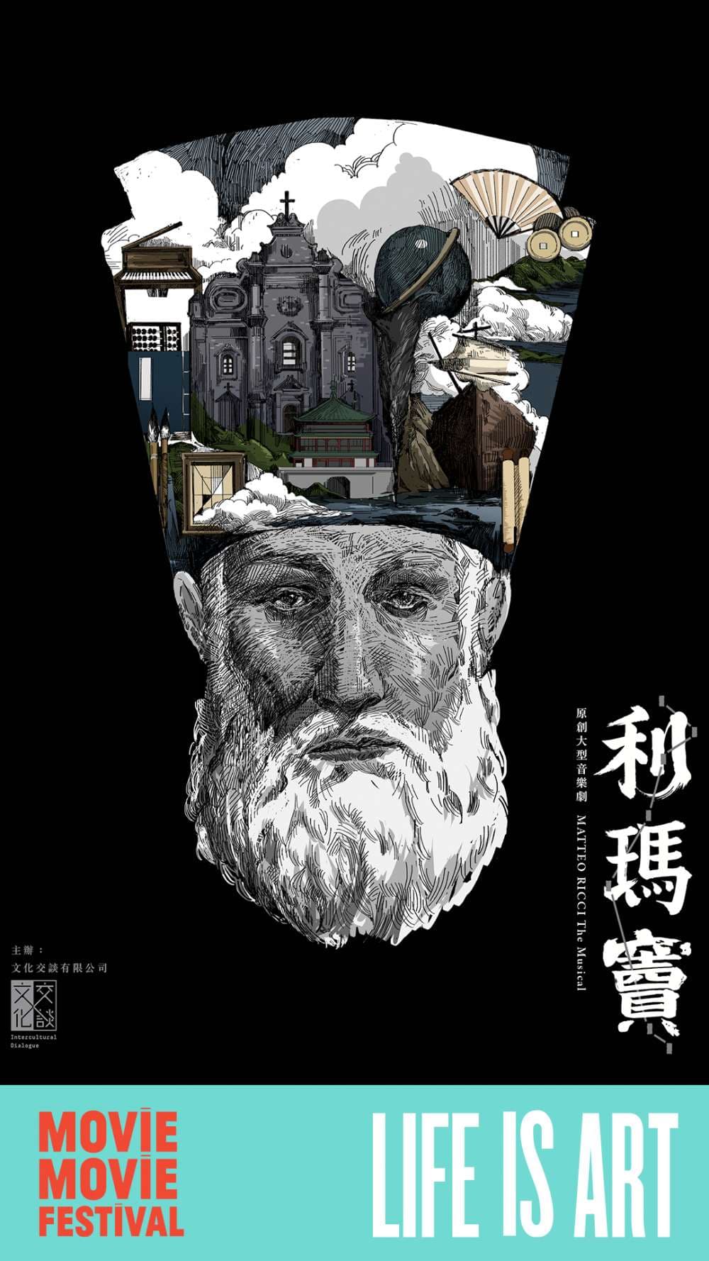 香港版ポスター