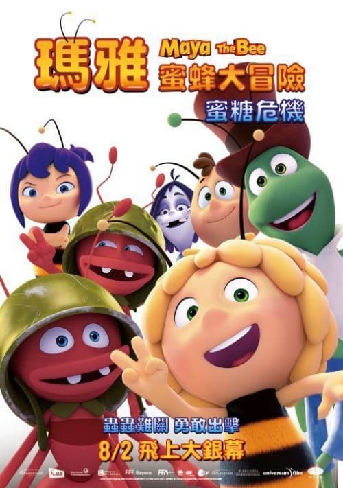 Maya The Bee: The Honey Games