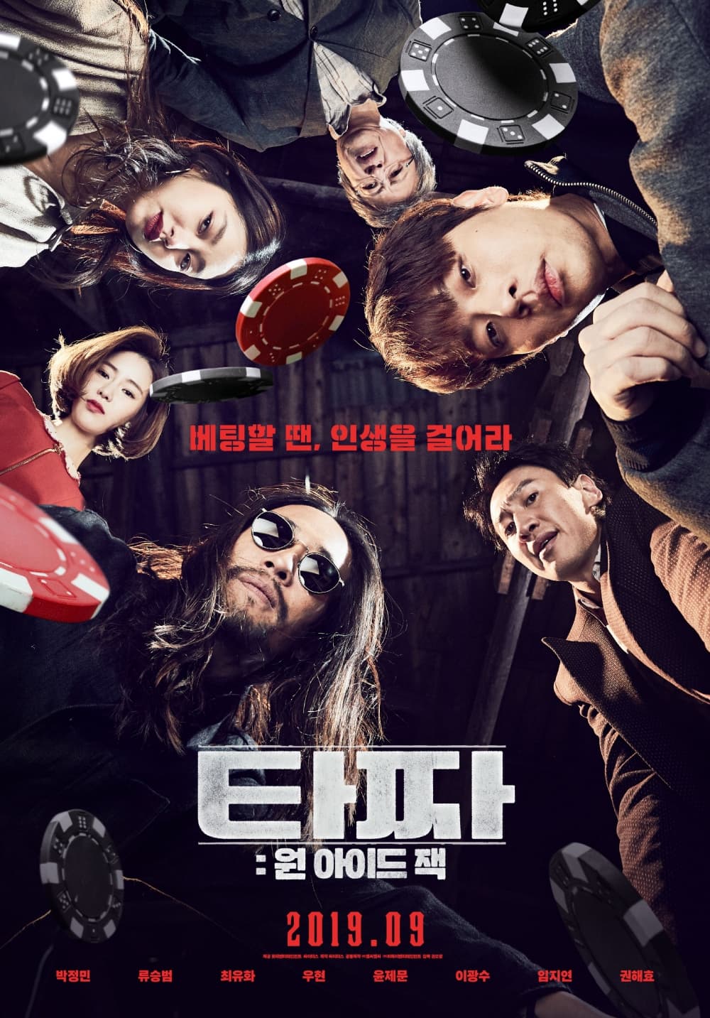 South Korea Poster