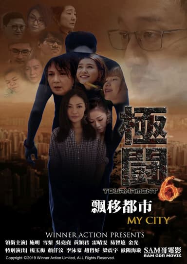 Tournament 6 My City