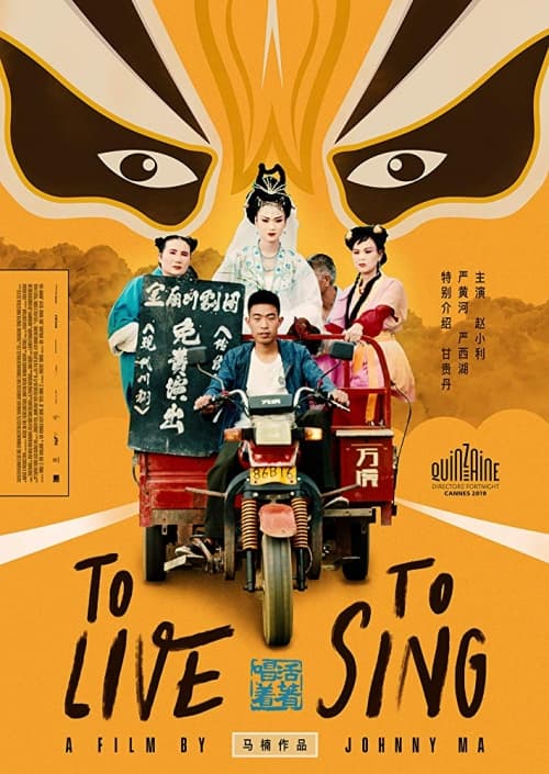 International Poster