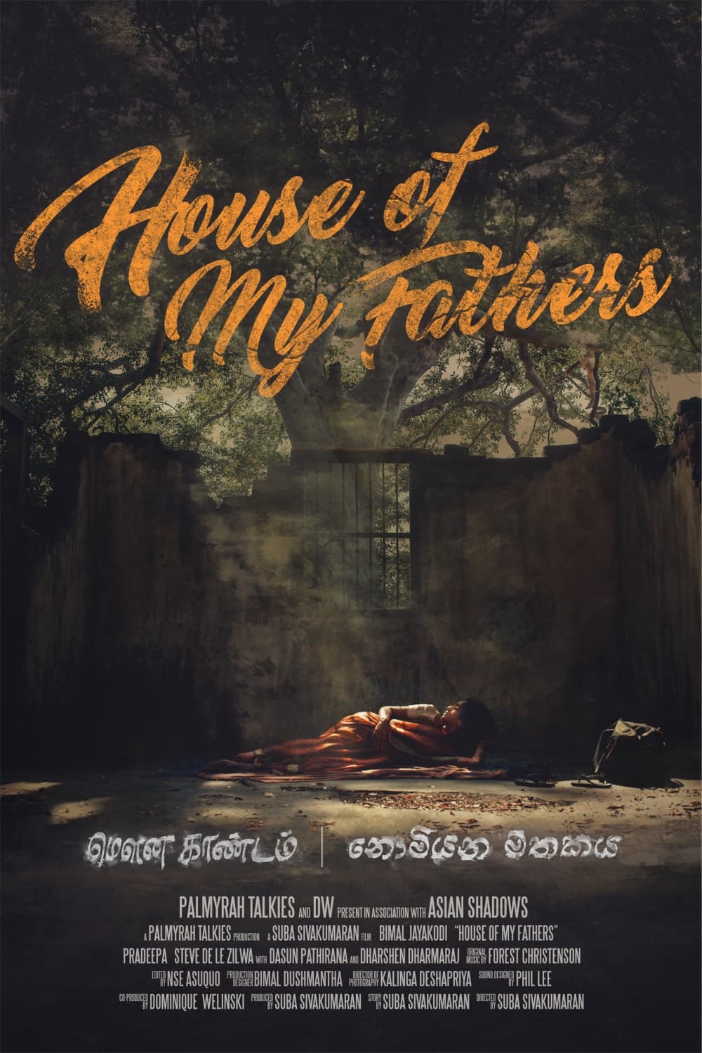 House Of My Fathers