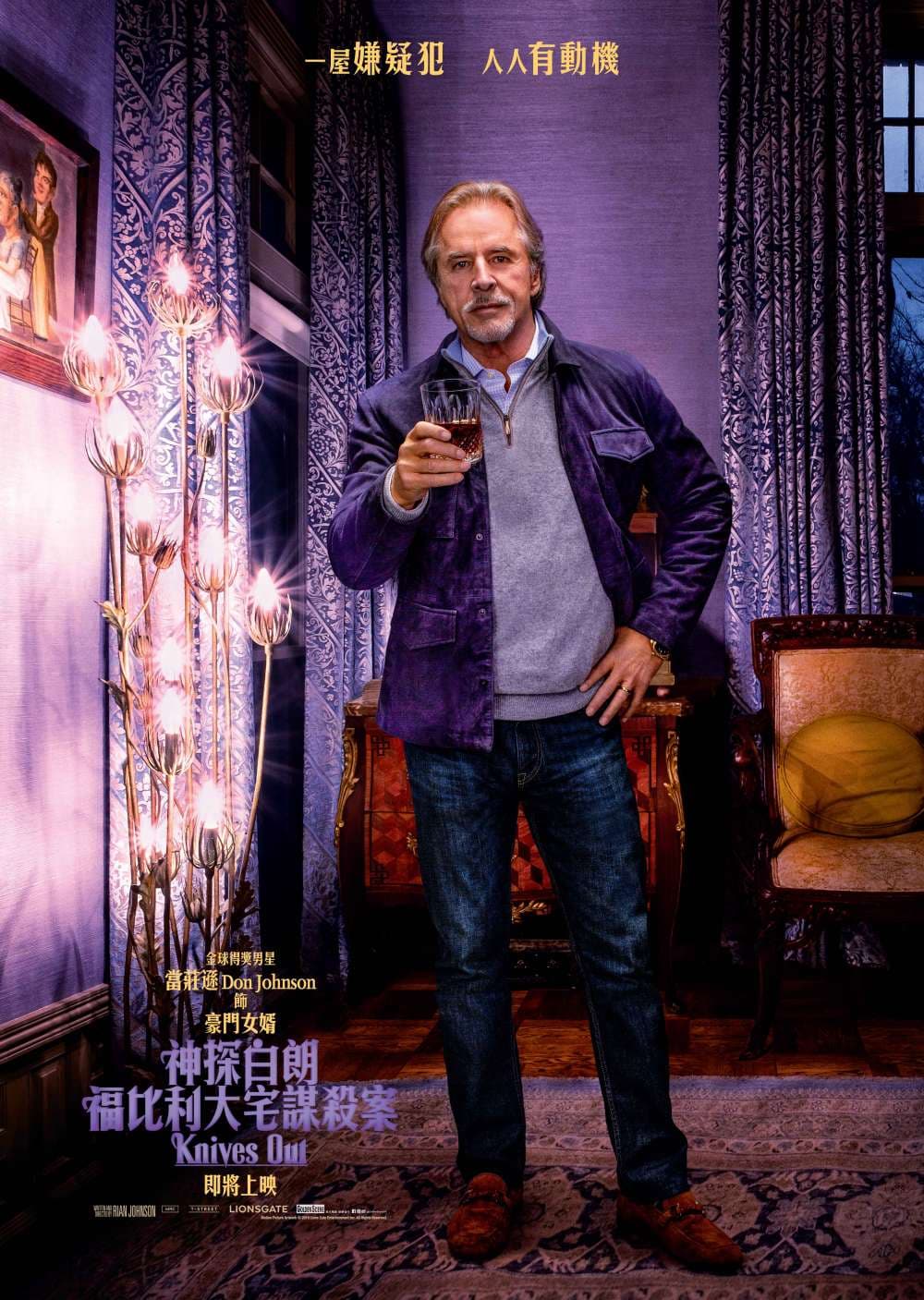 香港版角色海報 #11