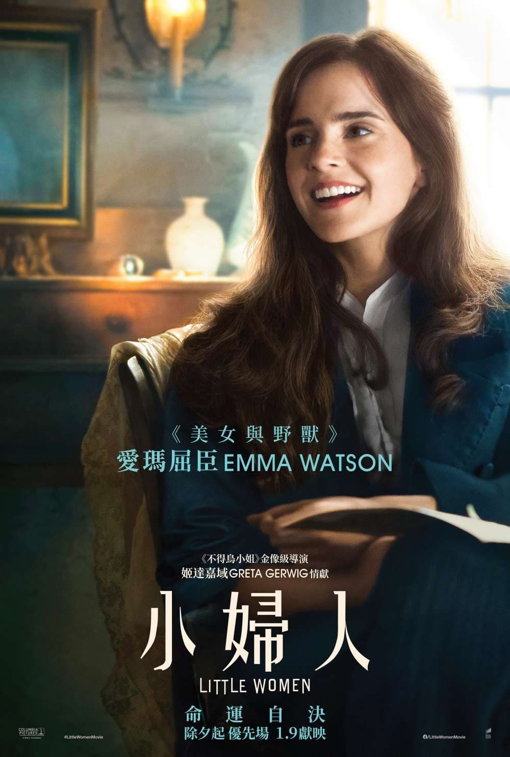 Hong Kong Character Poster #2