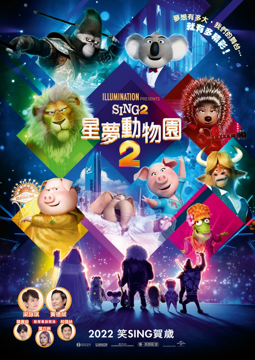 香港版ポスター