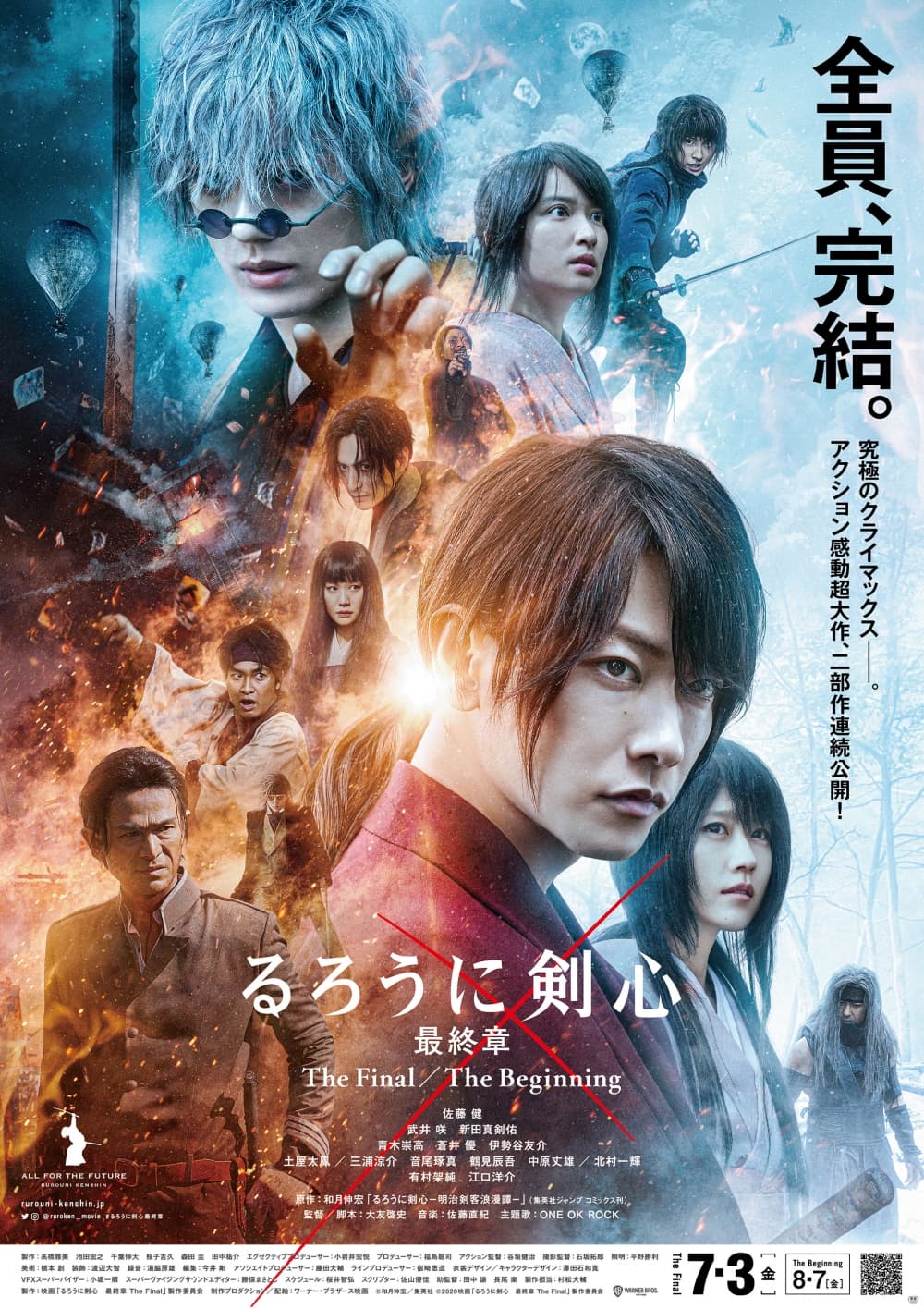 日本版ポスター