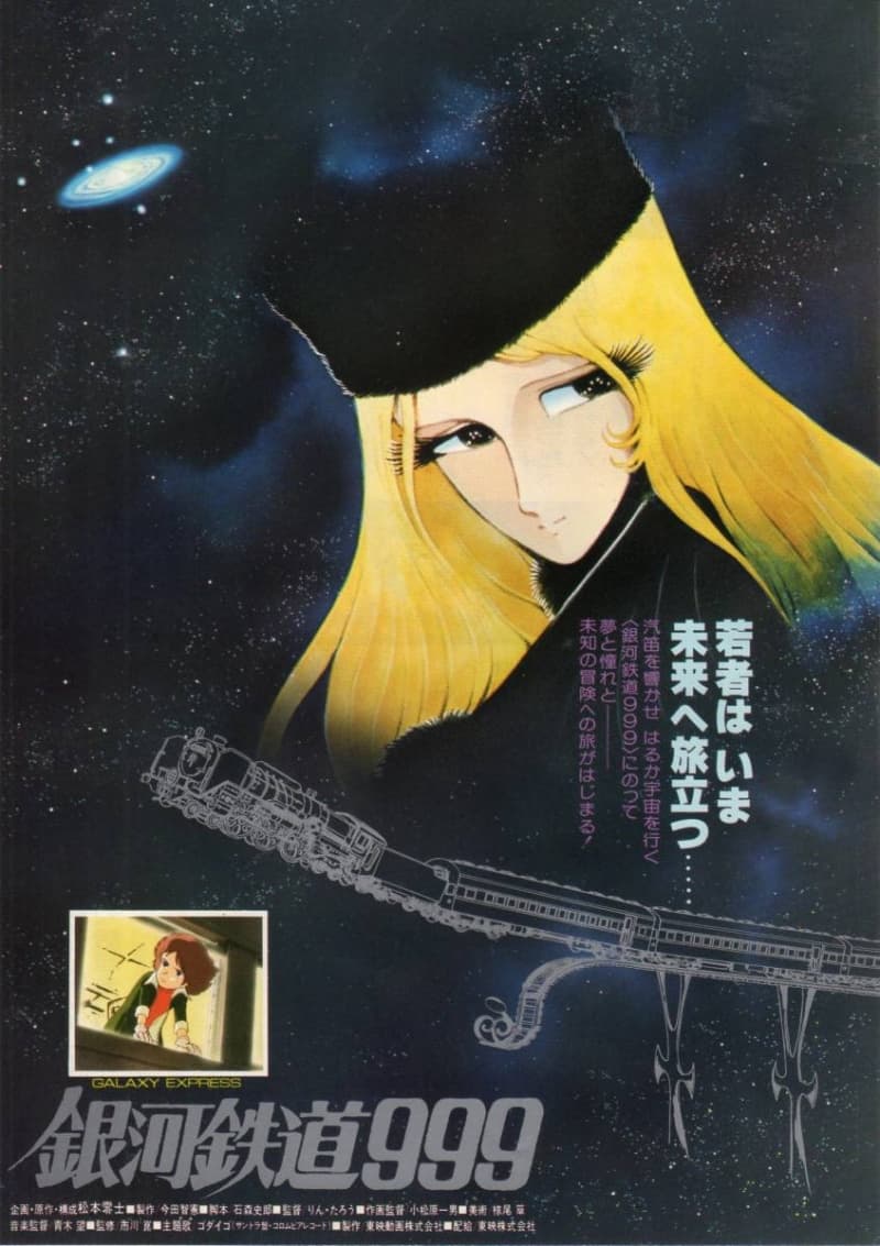 Galaxy Express 999