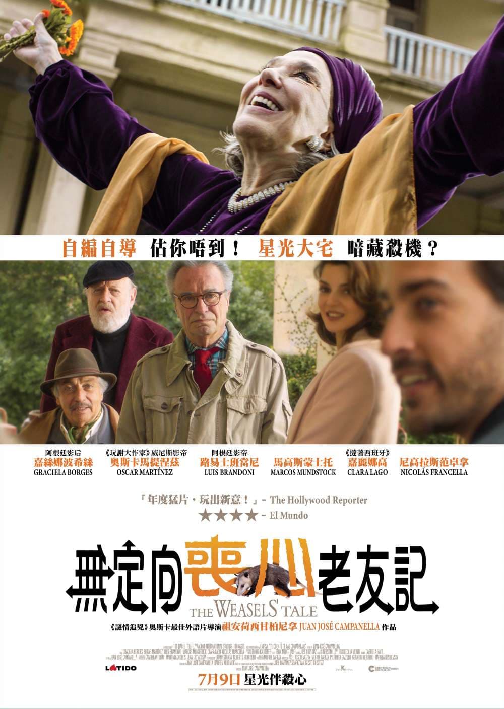 El Cuento De Las Comadrejas