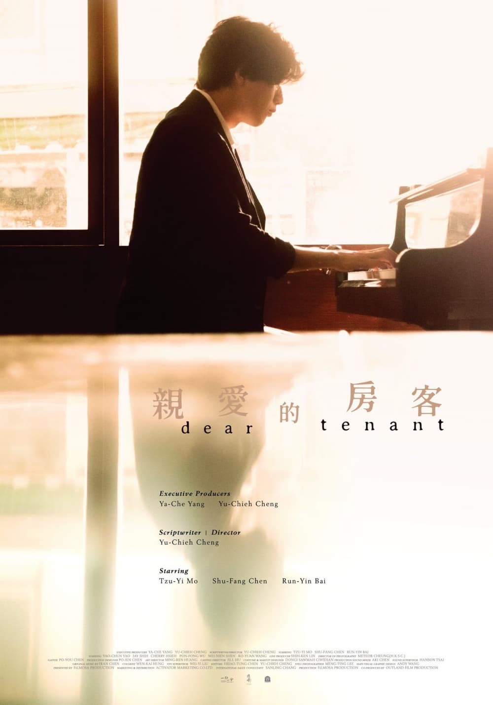 International Poster