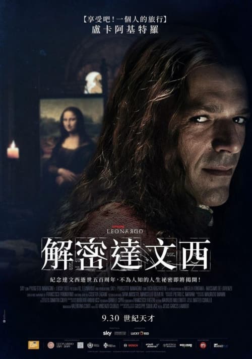 Taiwan Poster