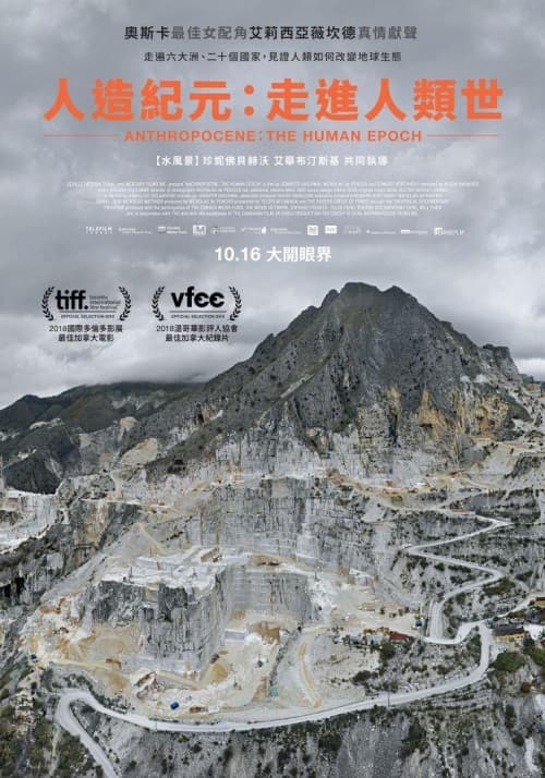 台湾版ポスター