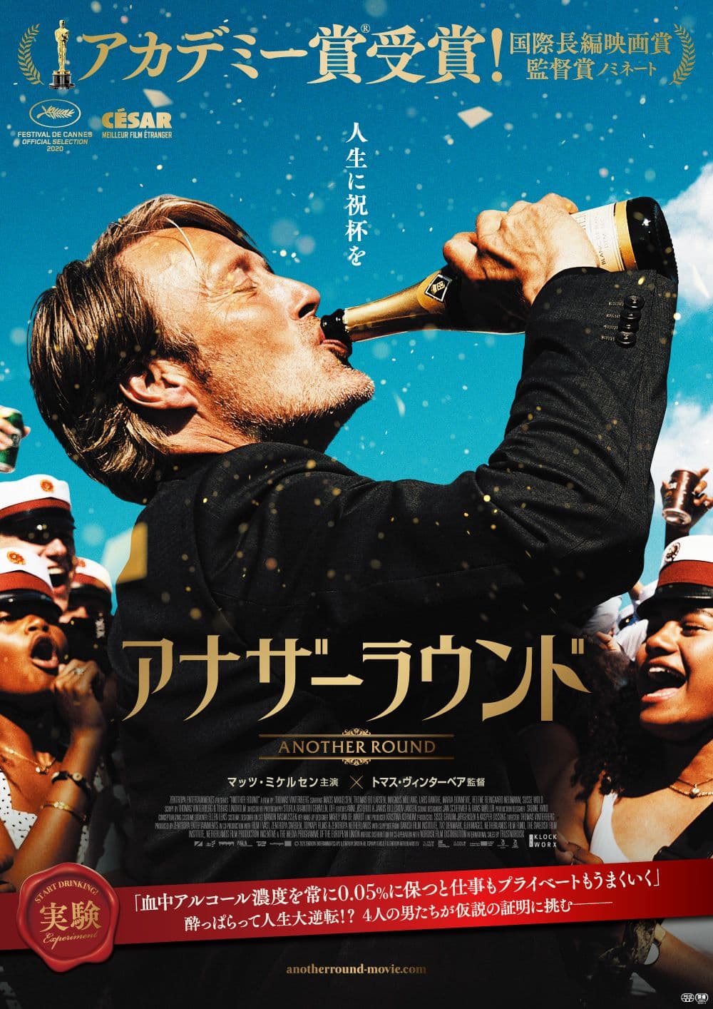 Japan Poster