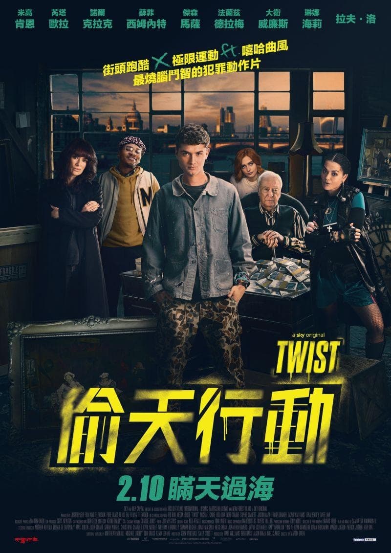 Taiwan Poster