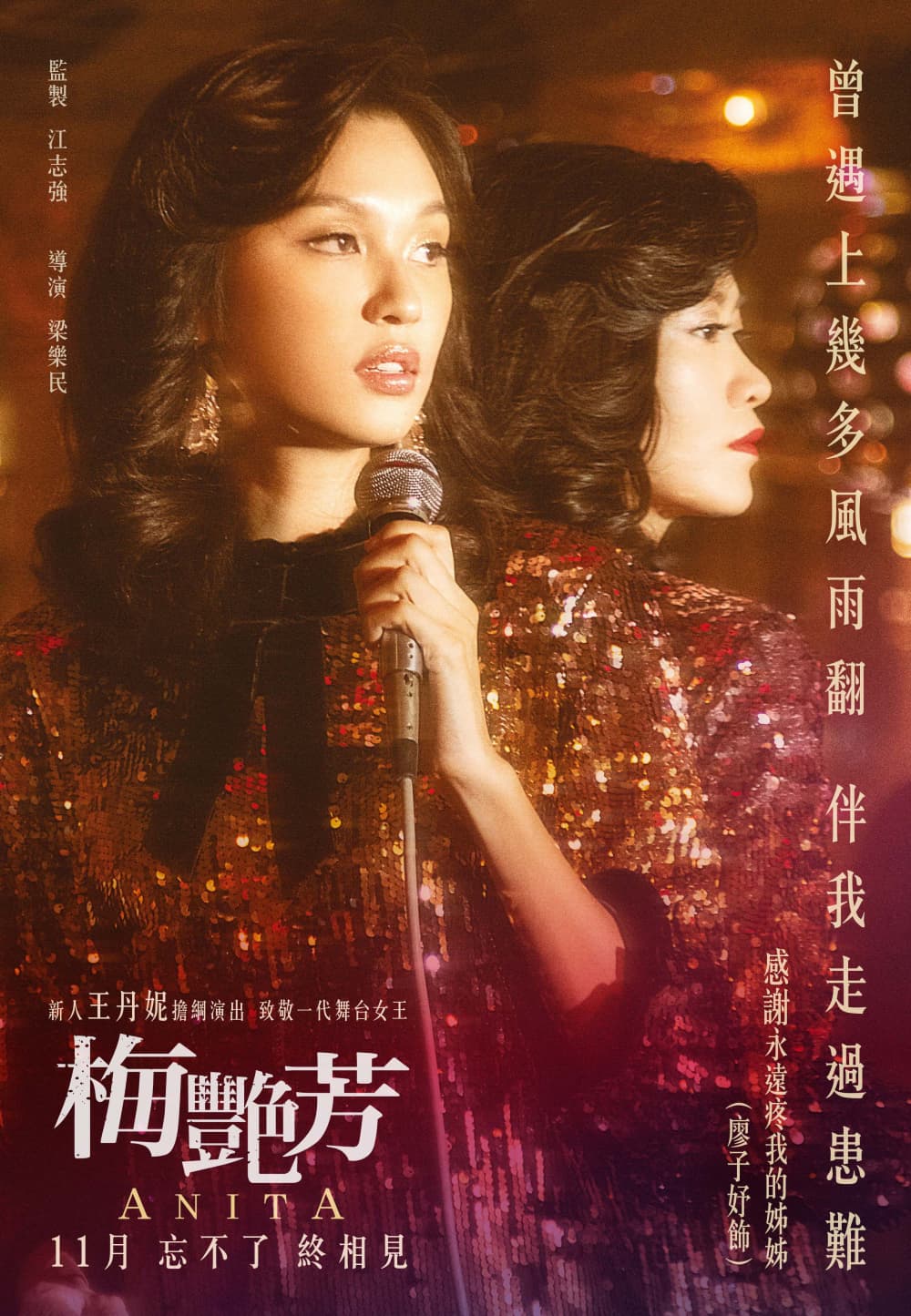 Hong Kong Character Poster #1