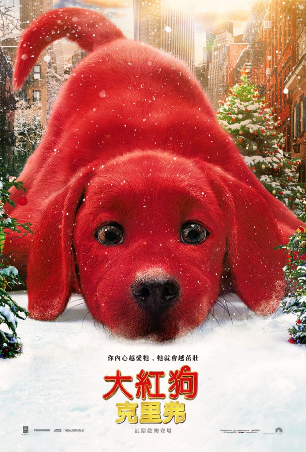 台湾版ポスター