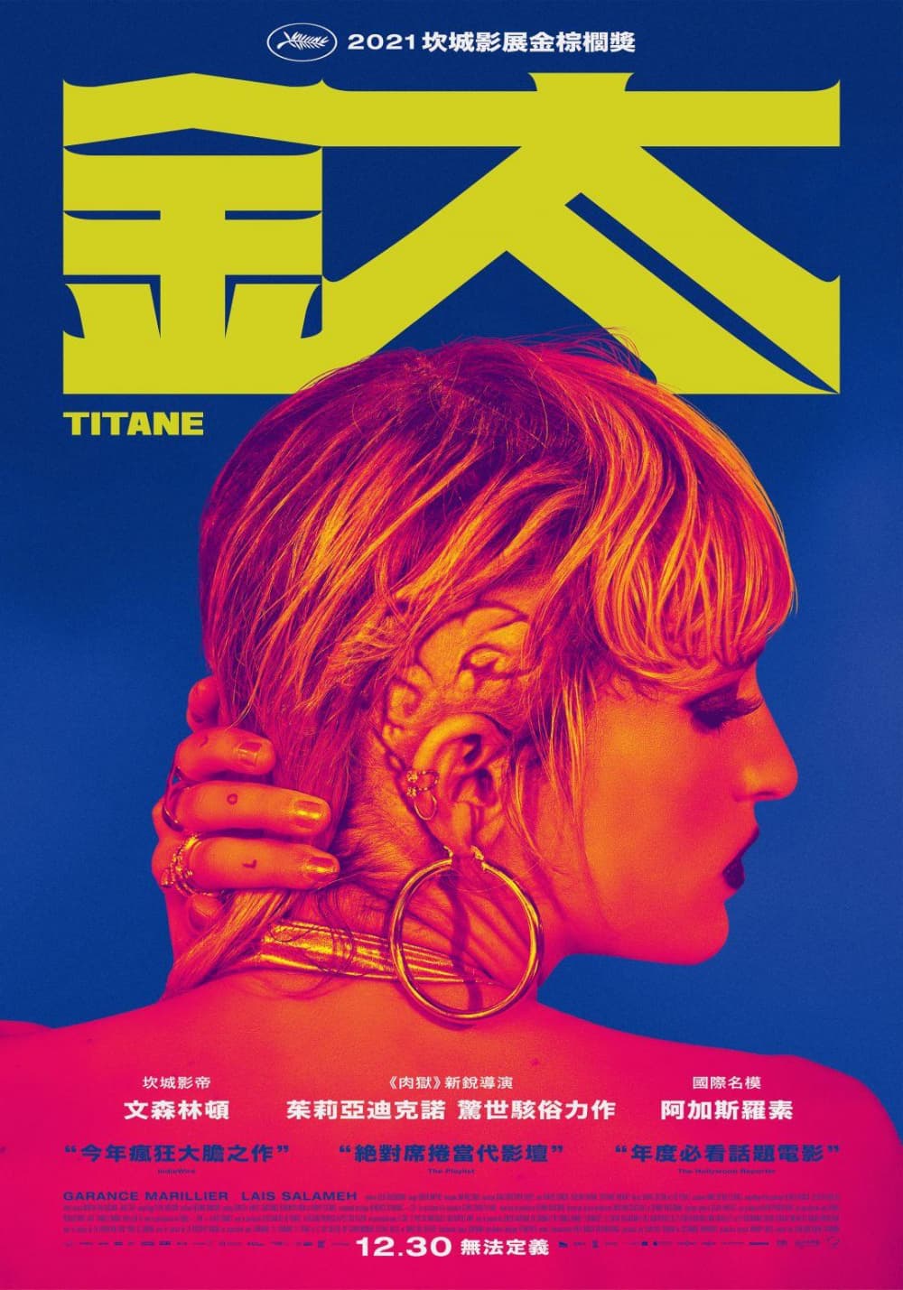 鈦
