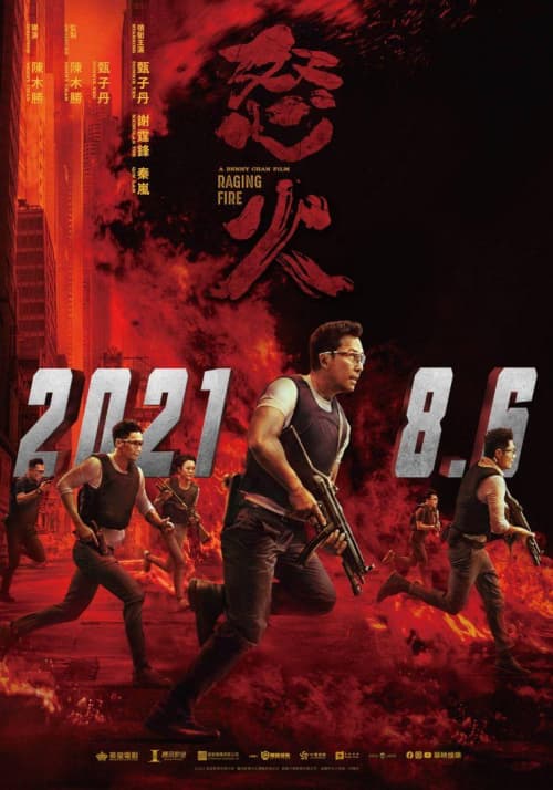 Taiwan Poster