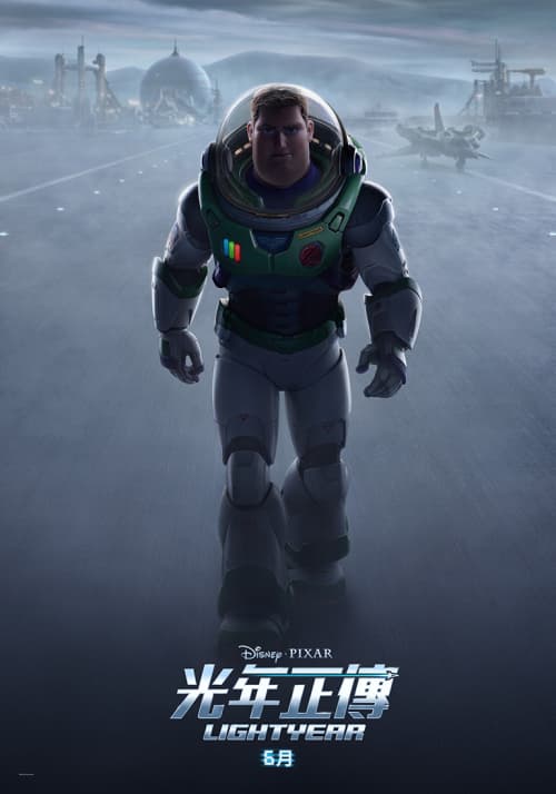 香港版ティーザーポスター #2