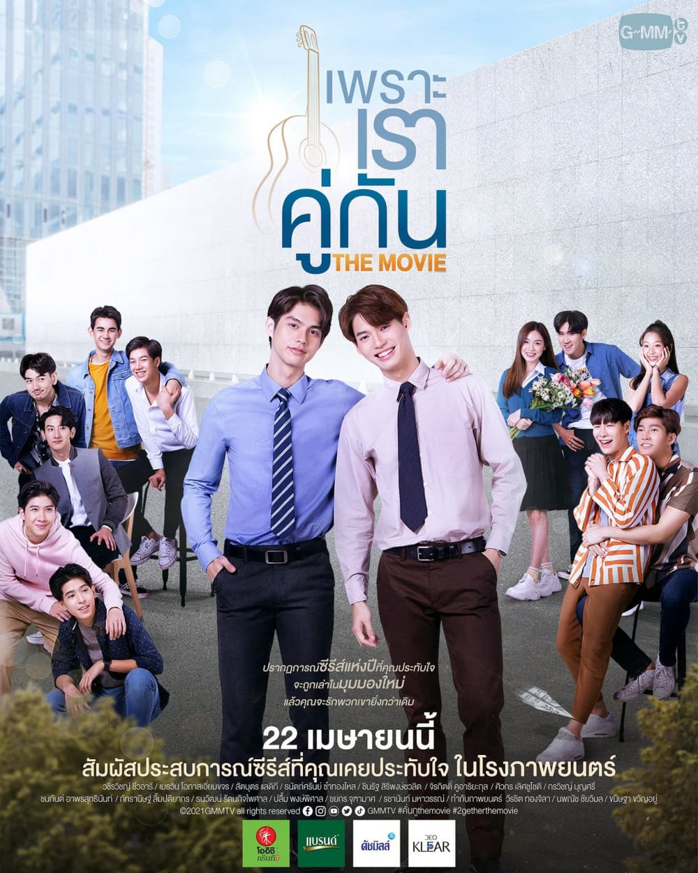 Thailand Poster