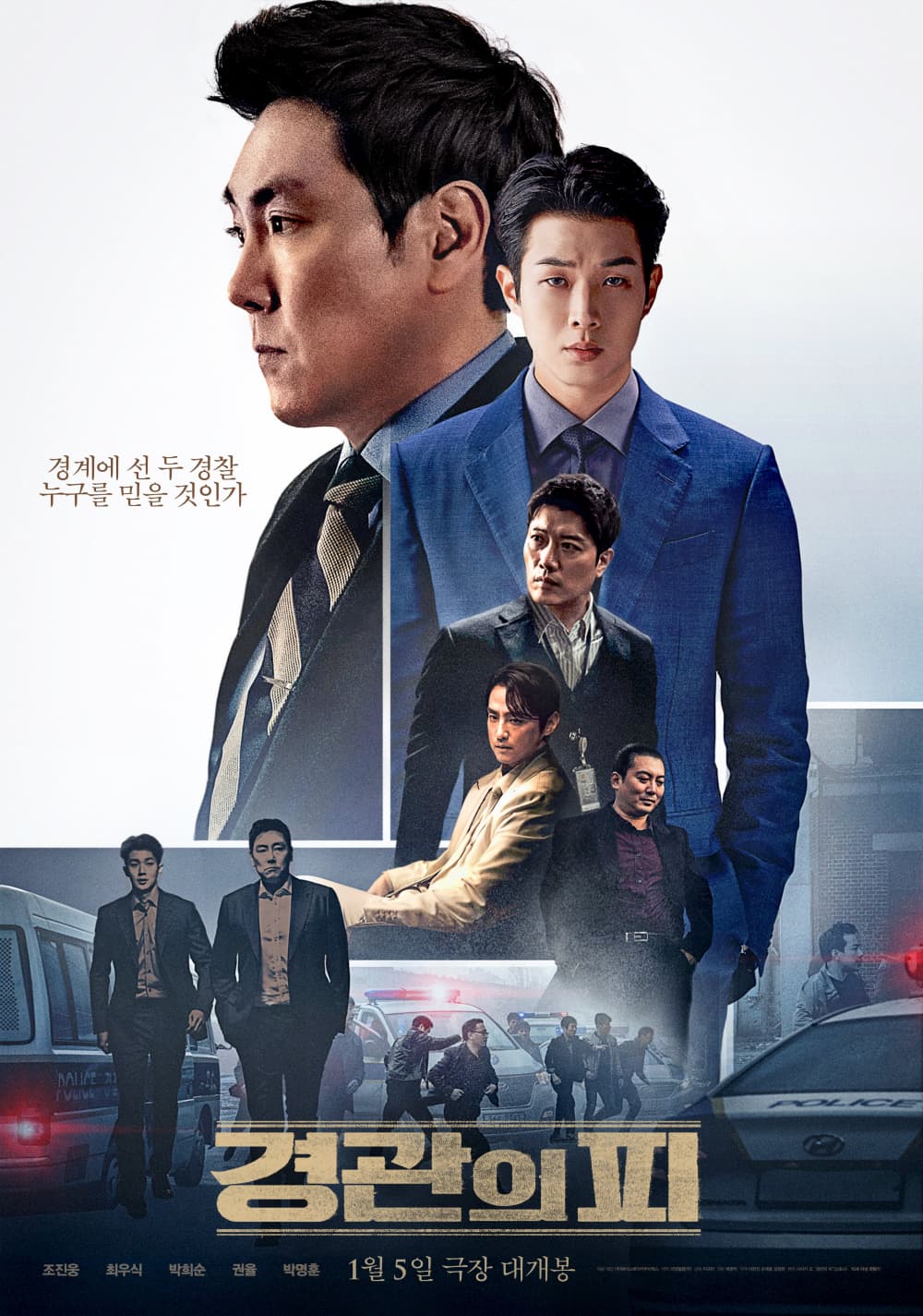 South Korea Poster