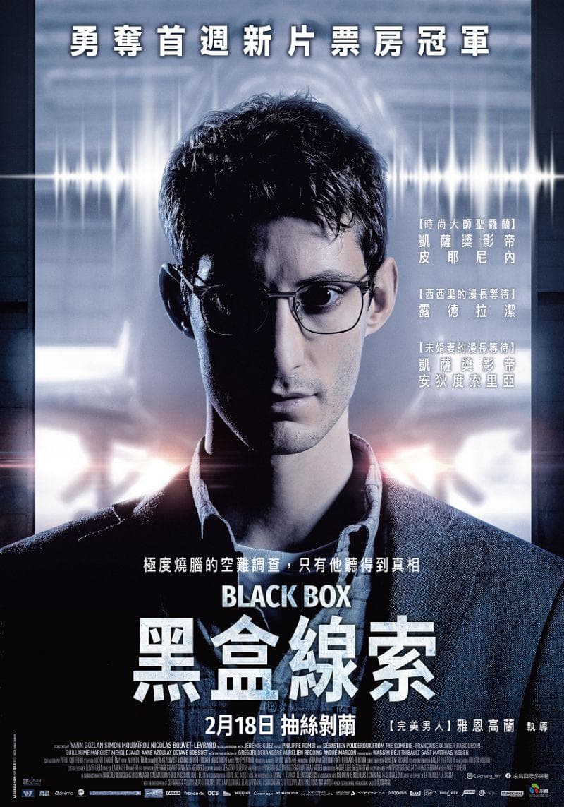 台湾版ポスター