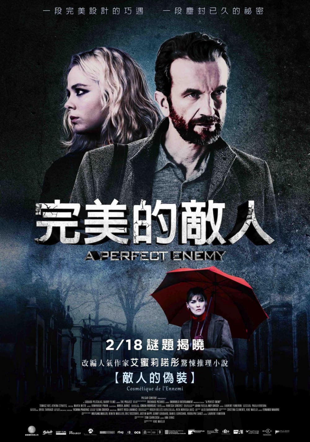 Taiwan Poster