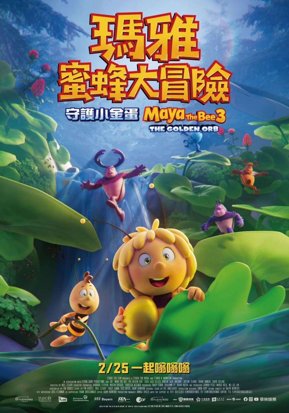 Maya The Bee 3: The Golden Orb