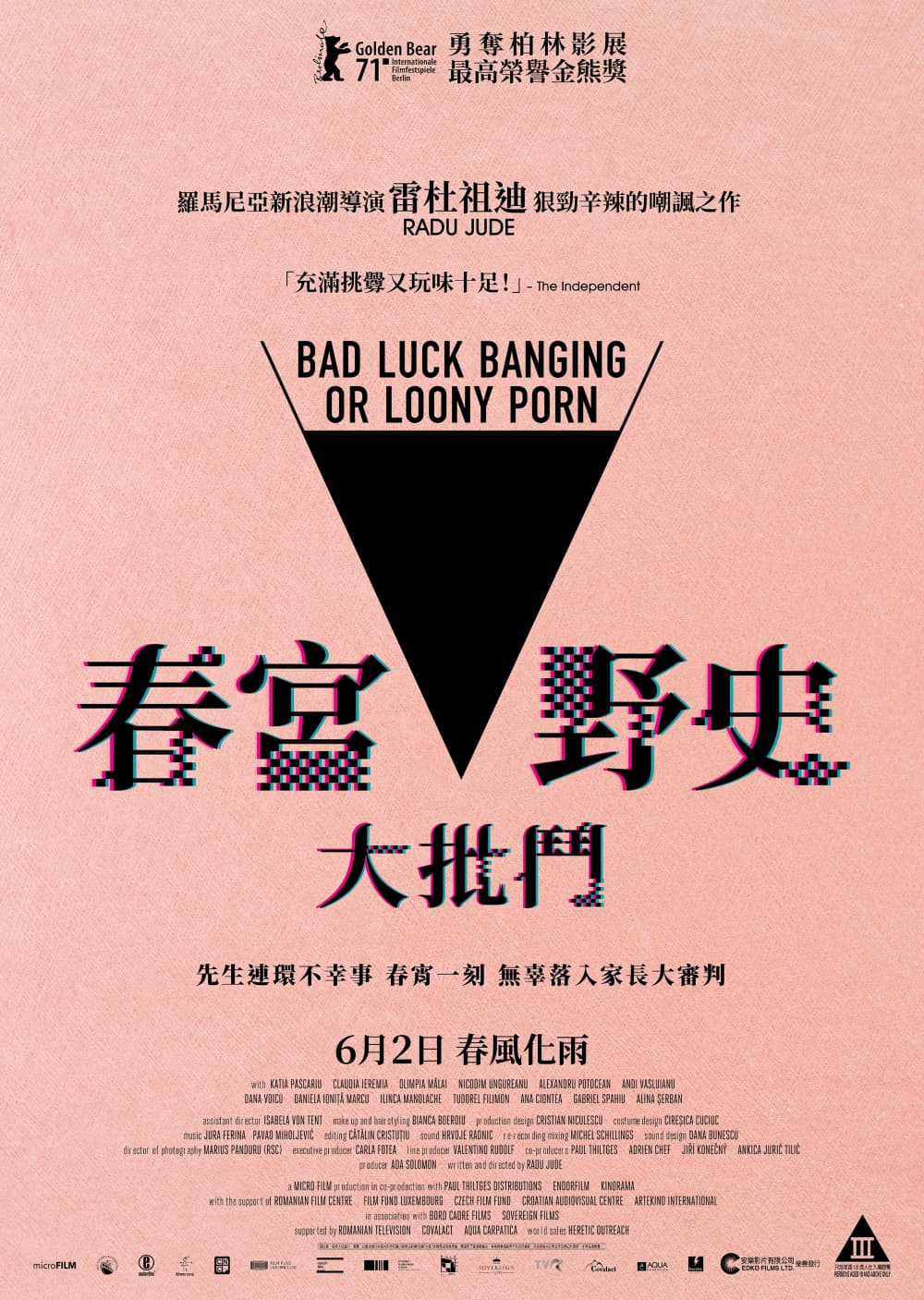 Babardeala Cu Bucluc Sau Porno Balamuc