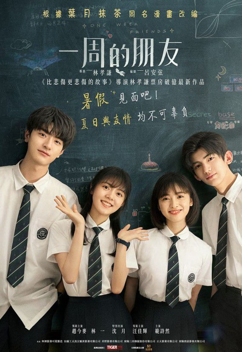 香港版ポスター