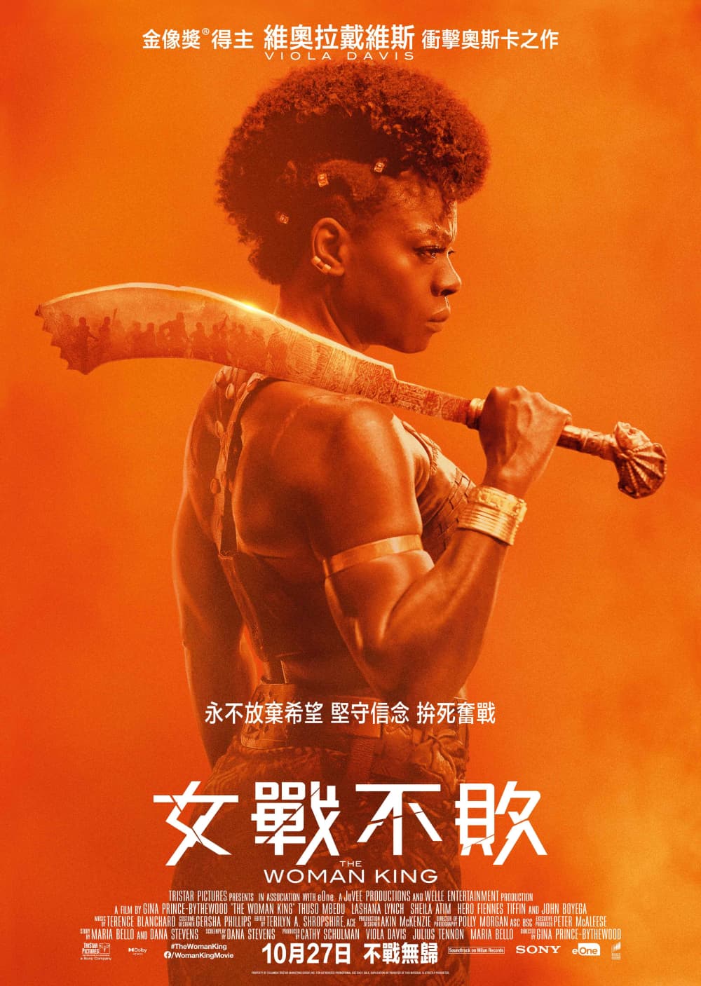 香港版ポスター