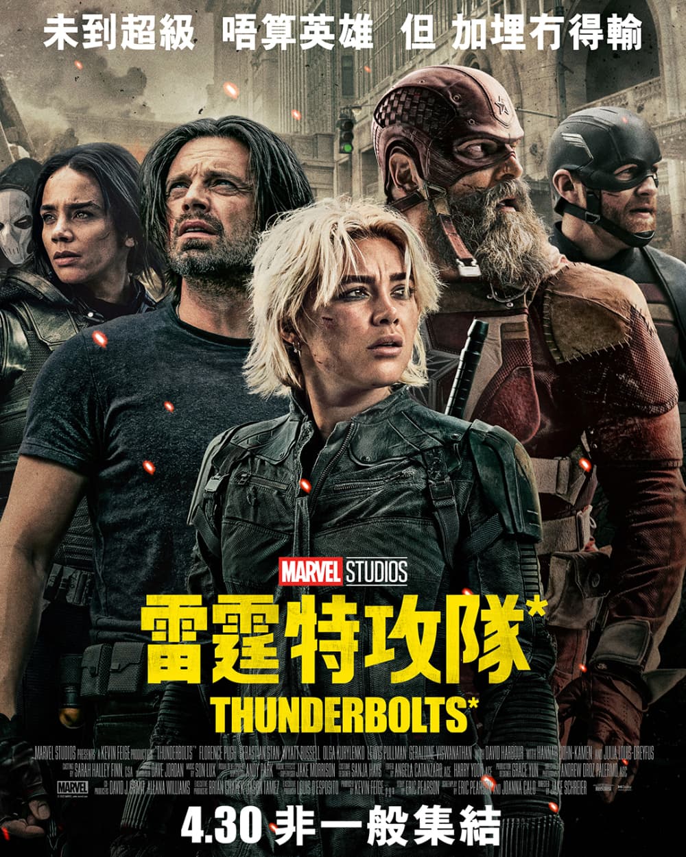 Thunderbolts*