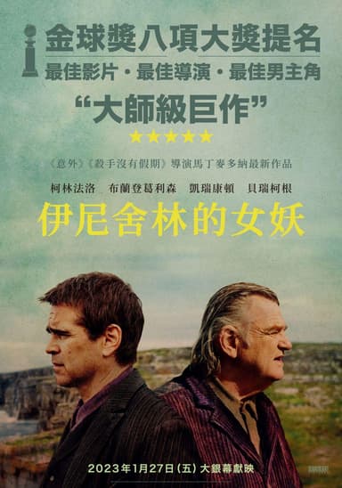 The Banshees Of Inisherin