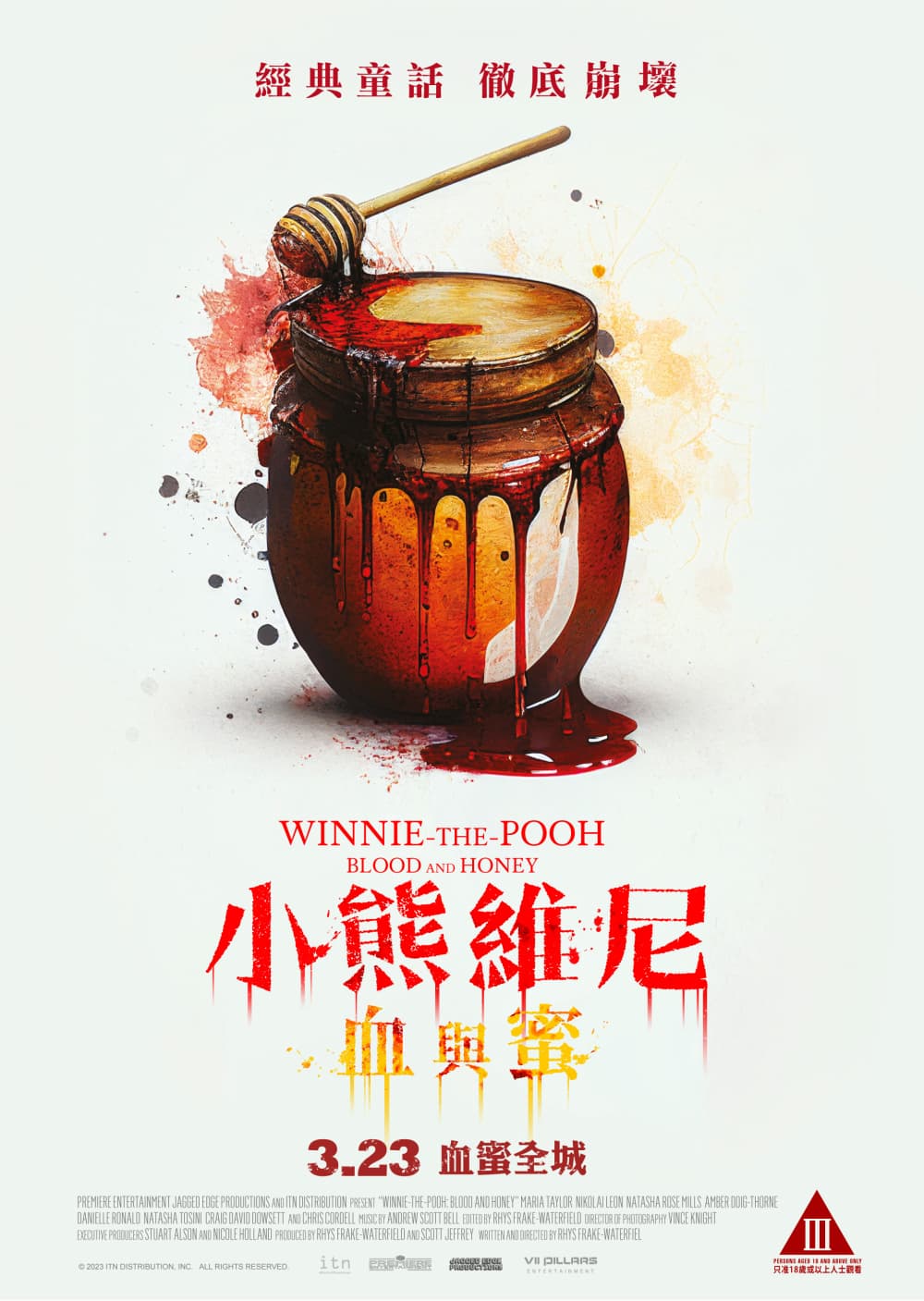 Winnie The Pooh: Blood And Honey