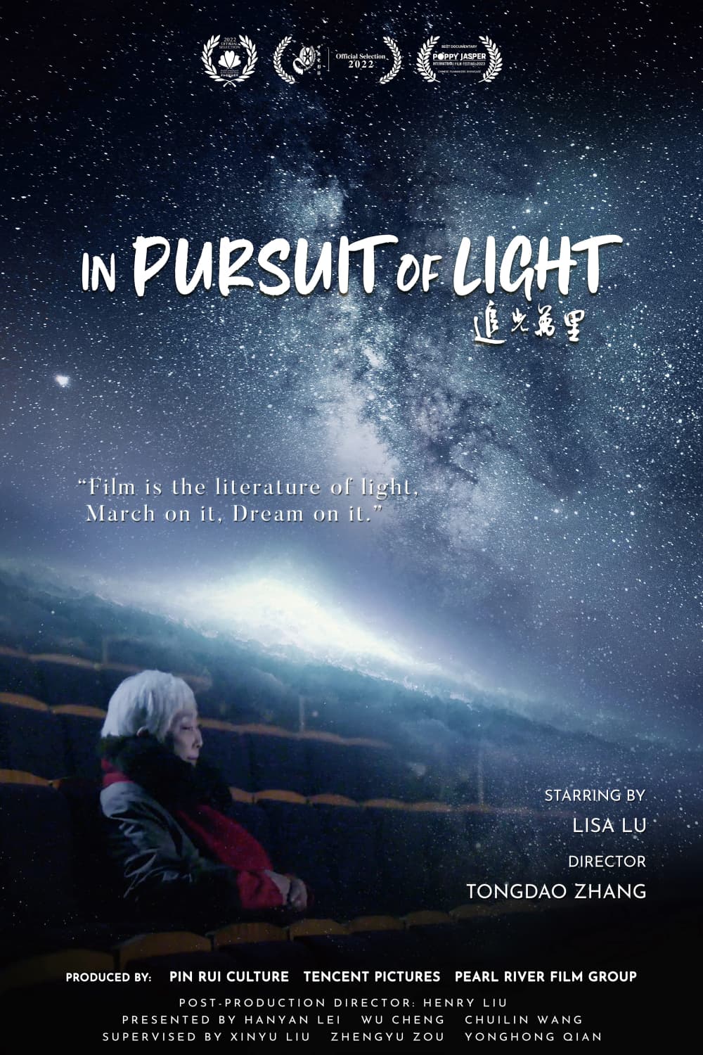 International Poster