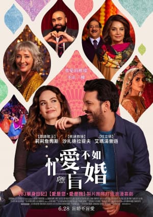 Taiwan Poster