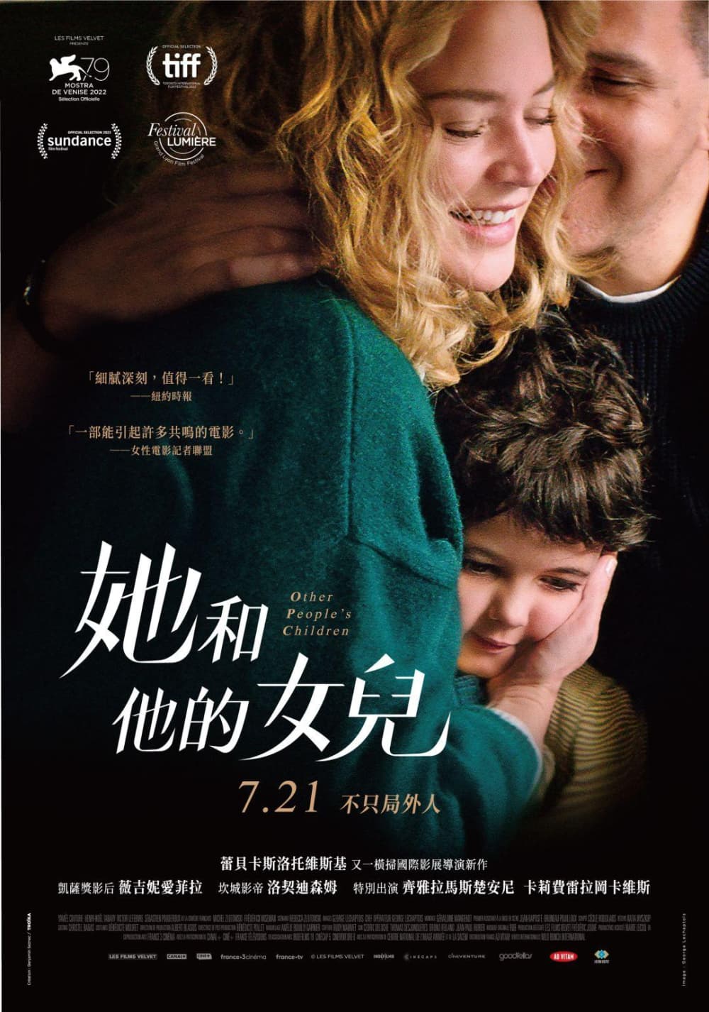 Taiwan Poster