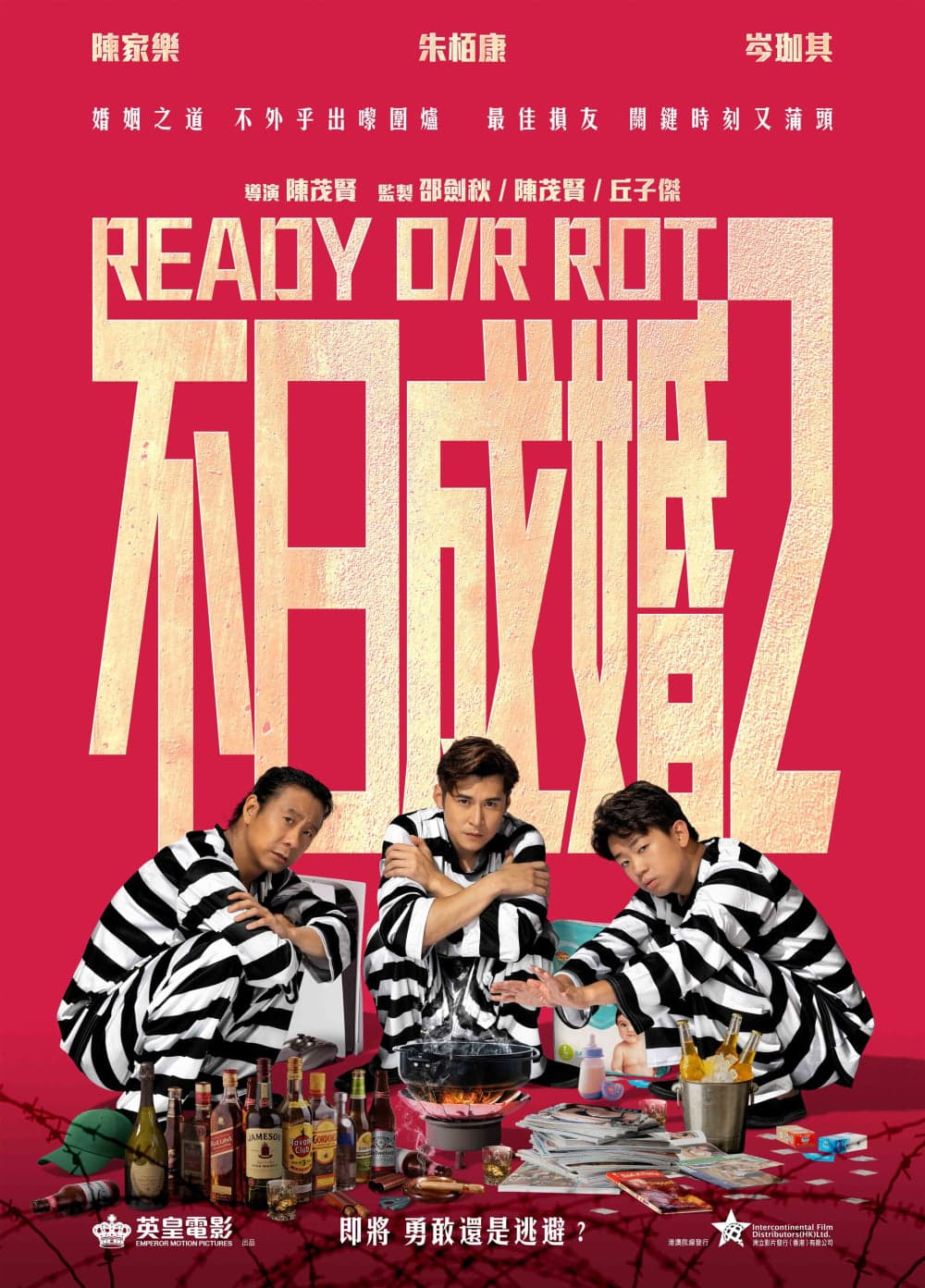 Hong Kong Poster