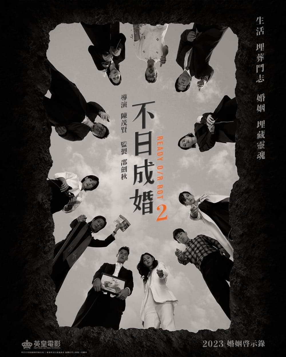 Hong Kong Teaser Poster