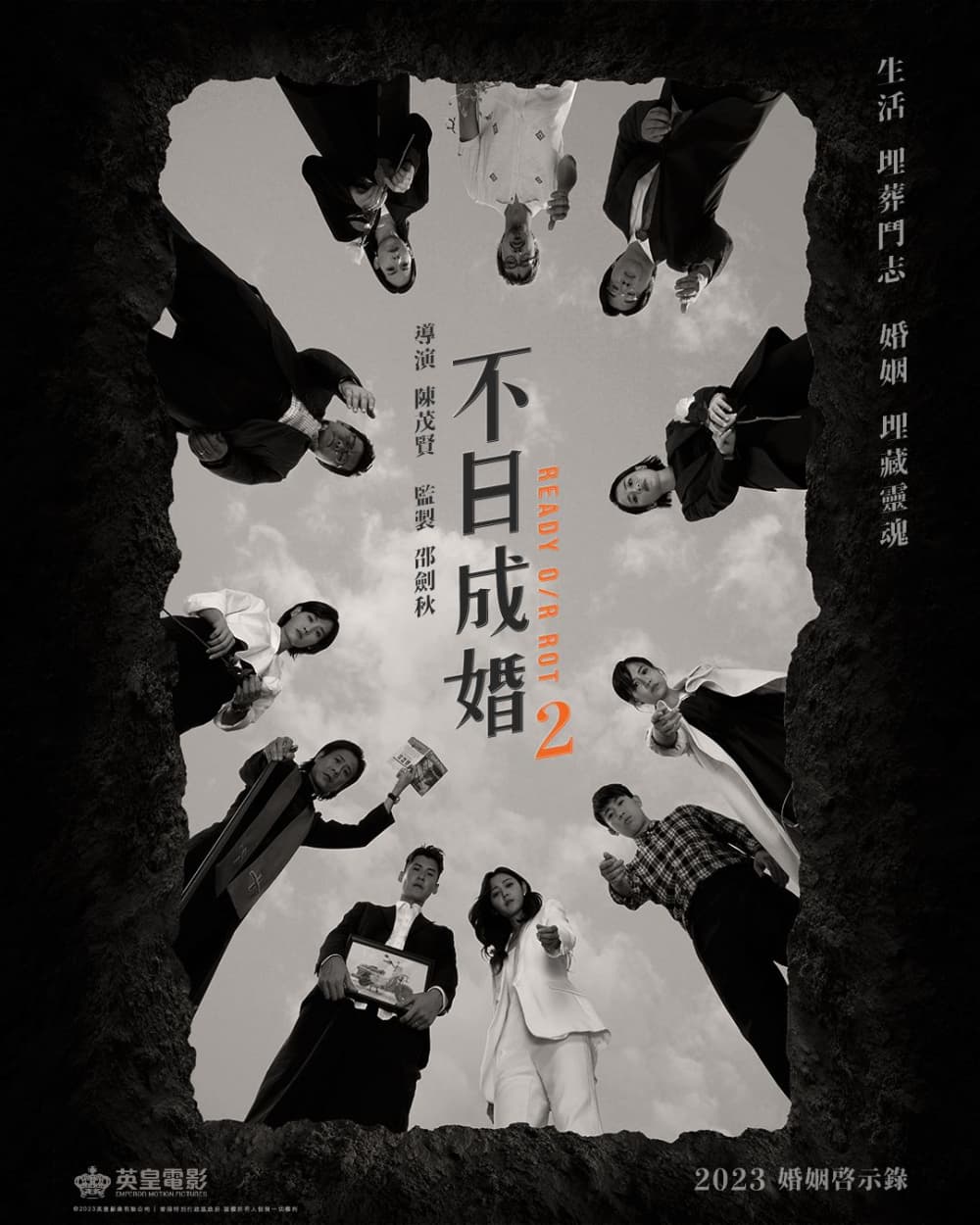 Hong Kong Teaser Poster