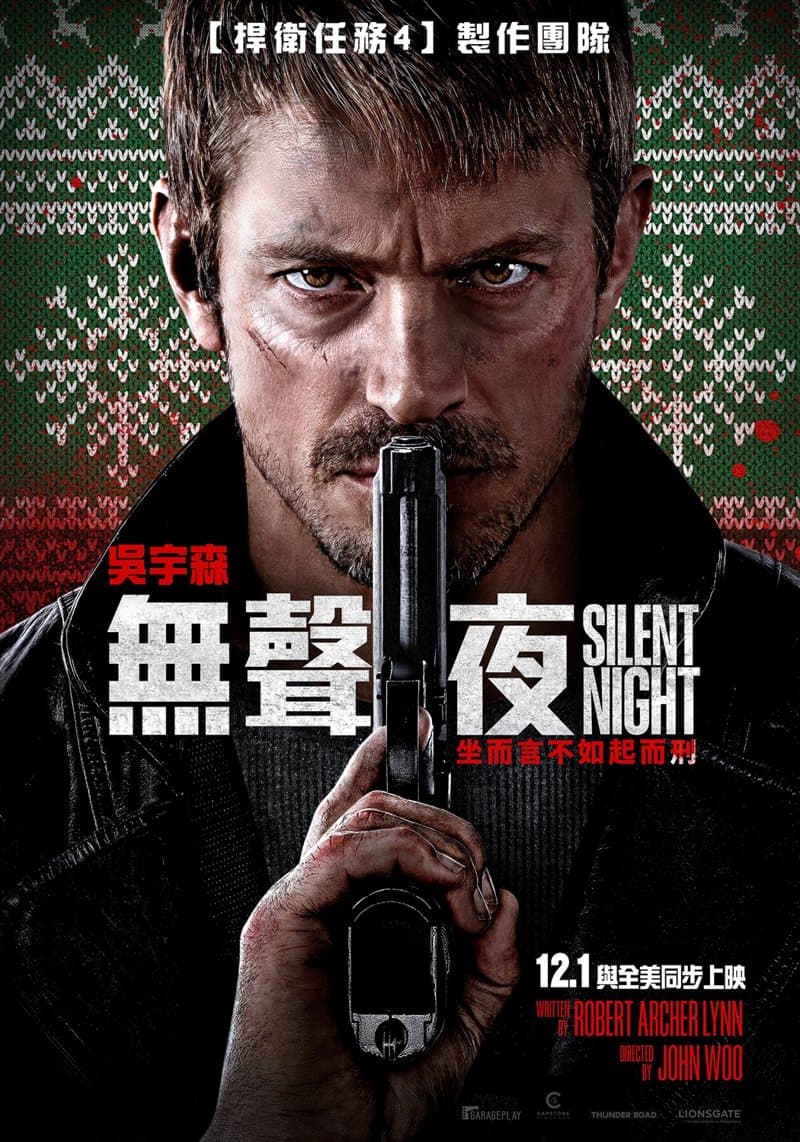 Taiwan Poster