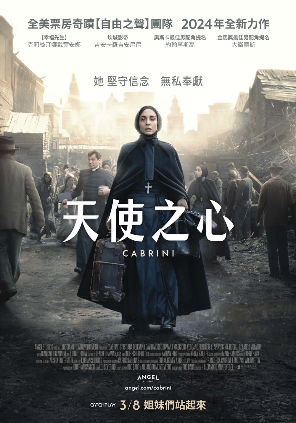 台湾版ポスター