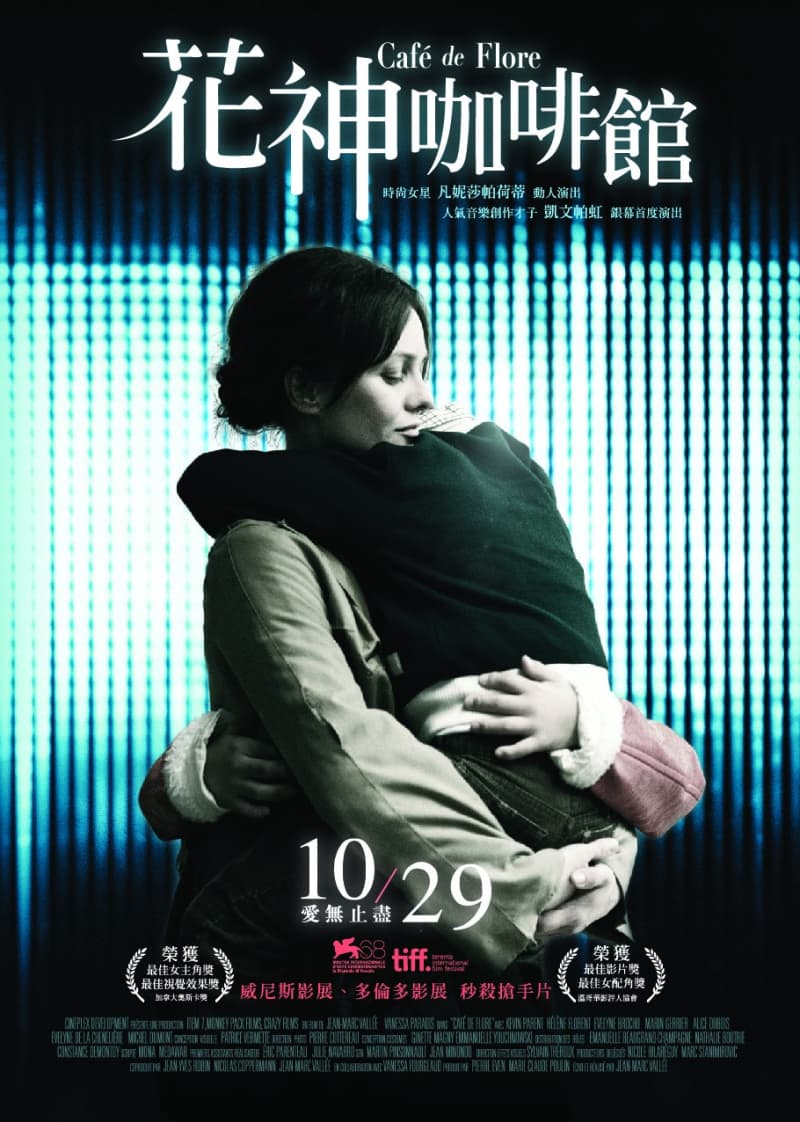 台湾版ポスター